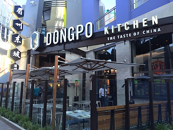 Dongpo Kitchen