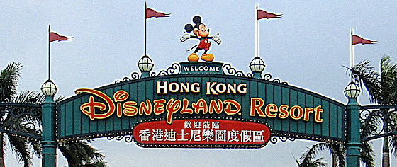 What does Hong Kong Disneyland need to reverse its slide?