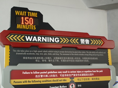 Transformers warning sign