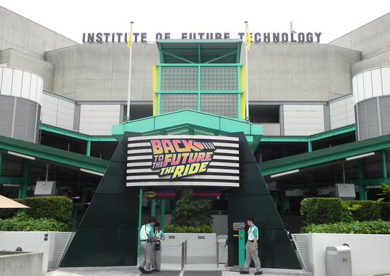 Back to the Future – The Ride