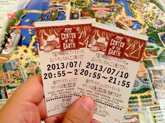 Journey to the Center of the Earth Fastpasses
