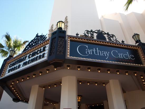 Carthay Circle marquee