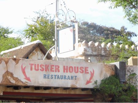 Tusker House Restaurant photo, from ThemeParkInsider.com
