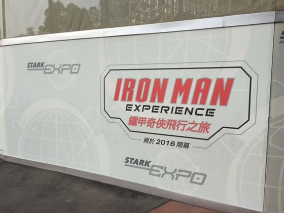 Iron Man Experience construction