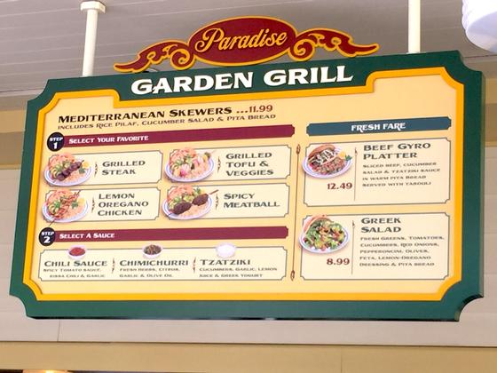 Paradise Garden Grill menu