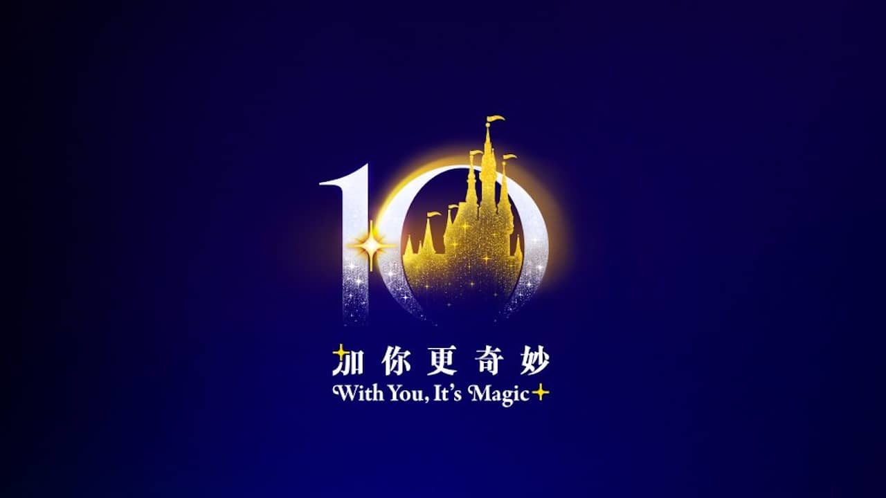 Shanghai Disneyland 10th anniversary