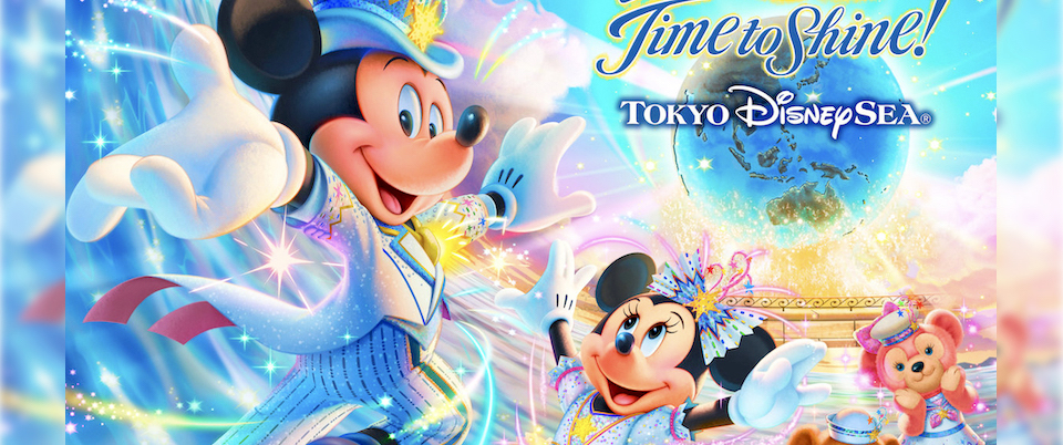 Tokyo DisneySea Announces 20th Anniversary Plans
