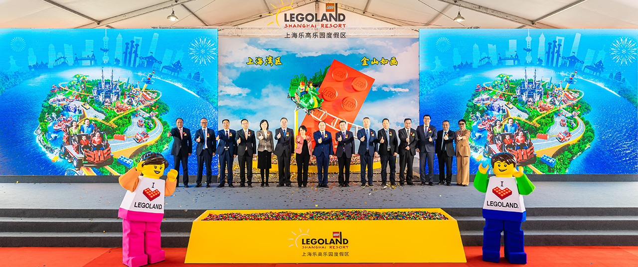 Legoland Begins Construction on Shanghai Resort
