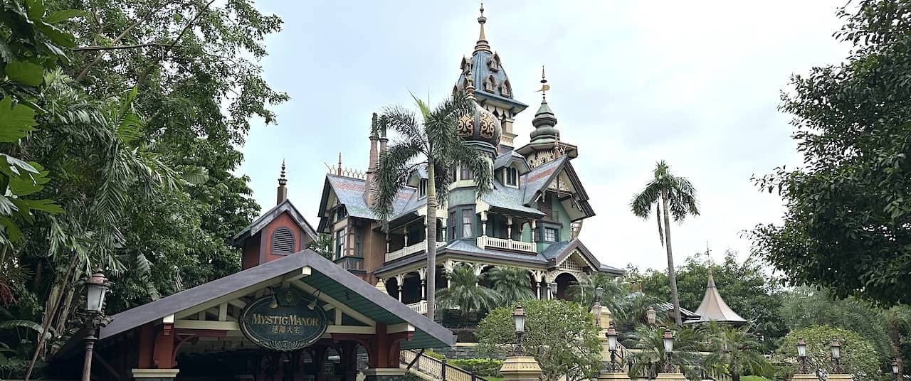Ride review: Hong Kong Disneyland's Mystic Manor