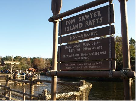 Tom Sawyer Island photo, from ThemeParkInsider.com