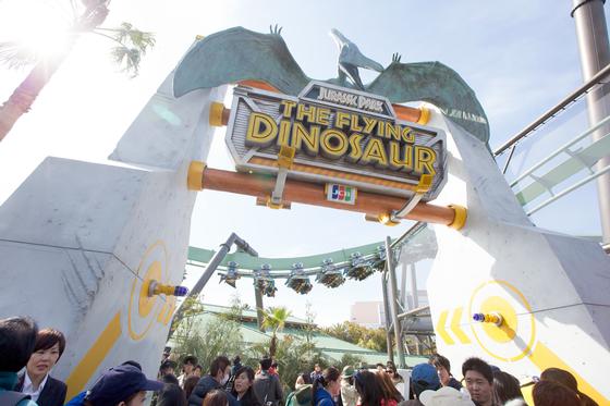 Jurassic Park The Flying Dinosaur photo, from ThemeParkInsider.com